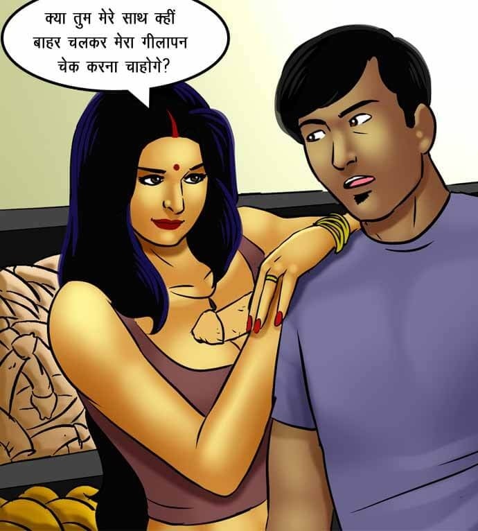 Savita Bhabhi [Kirtu] 72.5 . Savita Bhabhi - सविता भाभी का जादू फीका गया - Chapter 72 - Hindi [Kirtu] – page 10