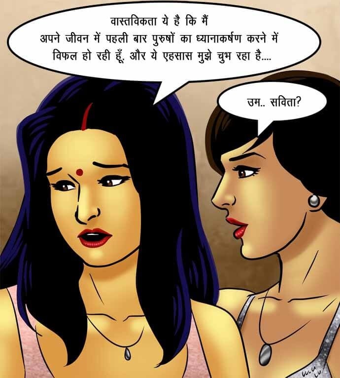 Savita Bhabhi [Kirtu] 72.5 . Savita Bhabhi - सविता भाभी का जादू फीका गया - Chapter 72 - Hindi [Kirtu] – page 101