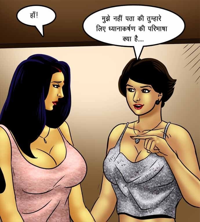 Savita Bhabhi [Kirtu] 72.5 . Savita Bhabhi - सविता भाभी का जादू फीका गया - Chapter 72 - Hindi [Kirtu] – page 102