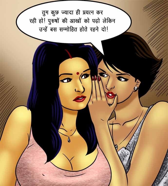Savita Bhabhi [Kirtu] 72.5 . Savita Bhabhi - सविता भाभी का जादू फीका गया - Chapter 72 - Hindi [Kirtu] – page 104