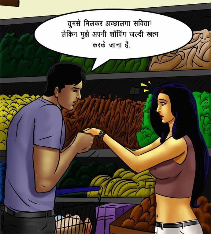 Savita Bhabhi [Kirtu] 72.5 . Savita Bhabhi - सविता भाभी का जादू फीका गया - Chapter 72 - Hindi [Kirtu] – page 12
