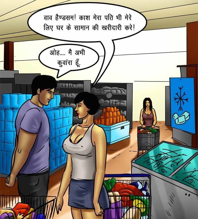 Savita Bhabhi [Kirtu] 72.5 . Savita Bhabhi - सविता भाभी का जादू फीका गया - Chapter 72 - Hindi [Kirtu] – page 18