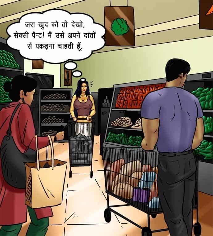 Savita Bhabhi [Kirtu] 72.5 . Savita Bhabhi - सविता भाभी का जादू फीका गया - Chapter 72 - Hindi [Kirtu] – page 2