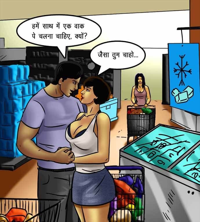 Savita Bhabhi [Kirtu] 72.5 . Savita Bhabhi - सविता भाभी का जादू फीका गया - Chapter 72 - Hindi [Kirtu] – page 20