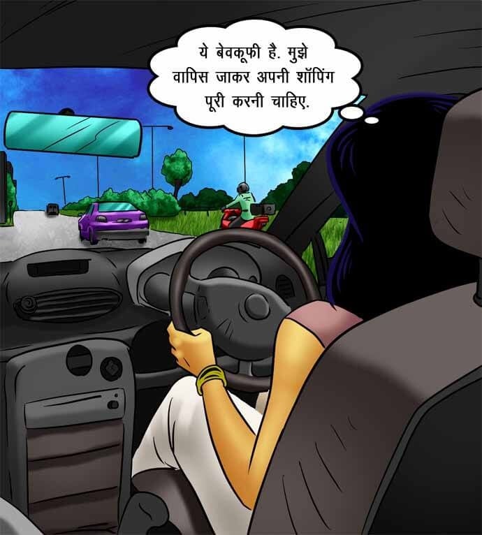 Savita Bhabhi [Kirtu] 72.5 . Savita Bhabhi - सविता भाभी का जादू फीका गया - Chapter 72 - Hindi [Kirtu] – page 24