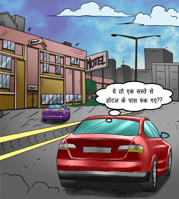 Savita Bhabhi [Kirtu] 72.5 . Savita Bhabhi - सविता भाभी का जादू फीका गया - Chapter 72 - Hindi [Kirtu] – page 25