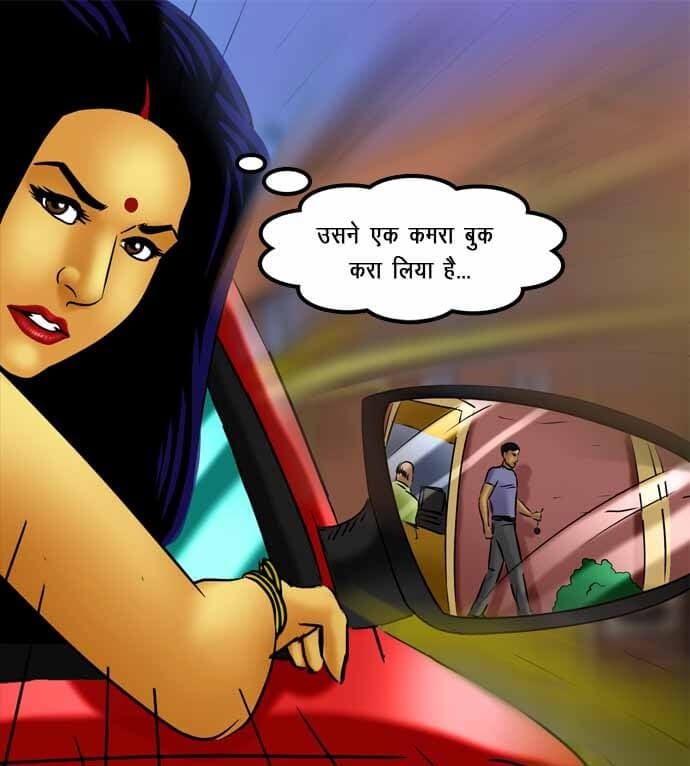 Savita Bhabhi [Kirtu] 72.5 . Savita Bhabhi - सविता भाभी का जादू फीका गया - Chapter 72 - Hindi [Kirtu] – page 26