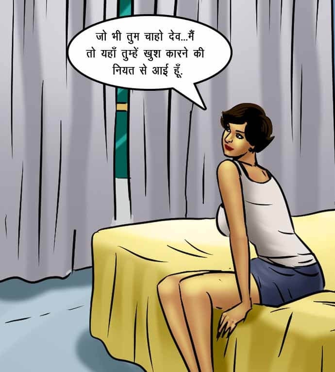 Savita Bhabhi [Kirtu] 72.5 . Savita Bhabhi - सविता भाभी का जादू फीका गया - Chapter 72 - Hindi [Kirtu] – page 32
