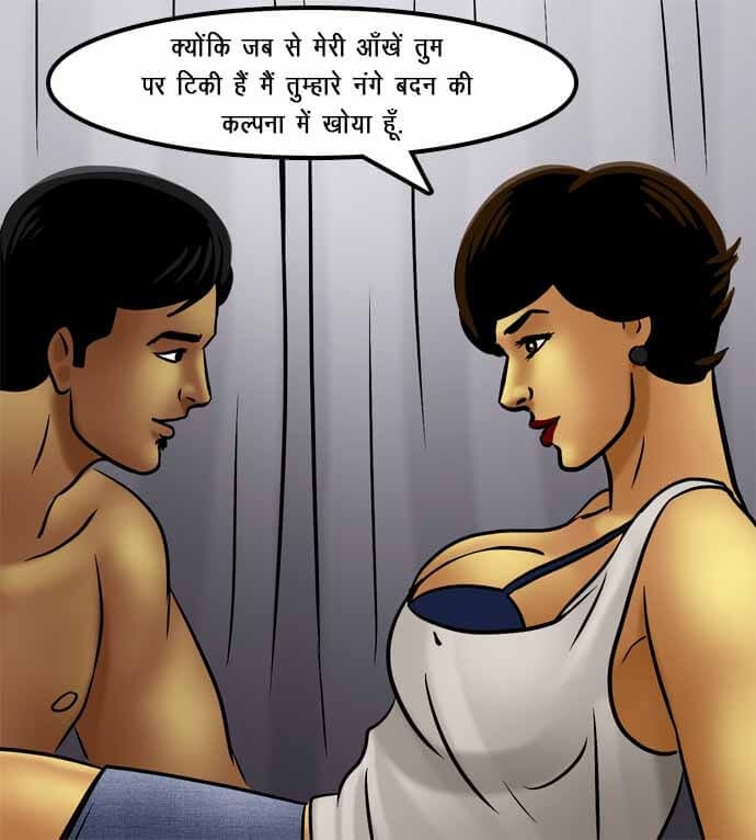 Savita Bhabhi [Kirtu] 72.5 . Savita Bhabhi - सविता भाभी का जादू फीका गया - Chapter 72 - Hindi [Kirtu] – page 35