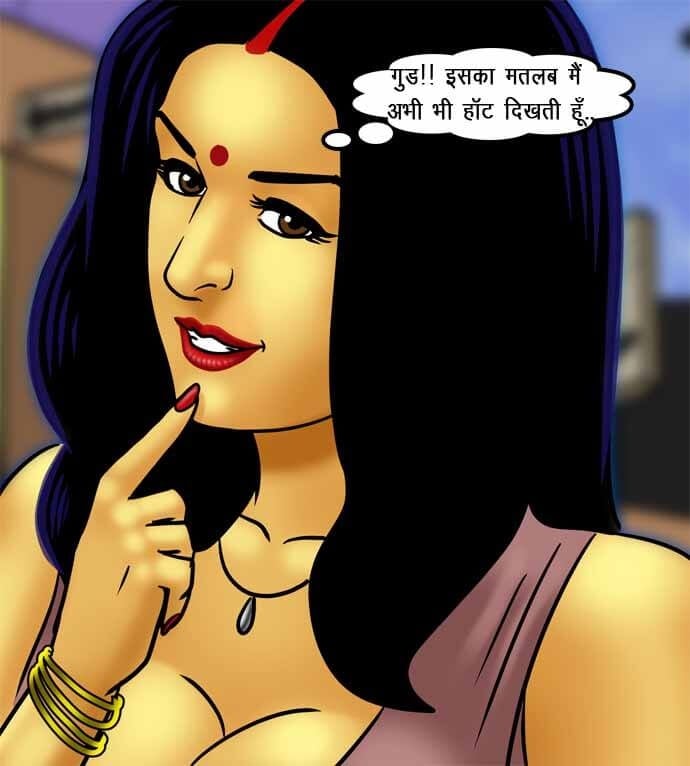 Savita Bhabhi [Kirtu] 72.5 . Savita Bhabhi - सविता भाभी का जादू फीका गया - Chapter 72 - Hindi [Kirtu] – page 55