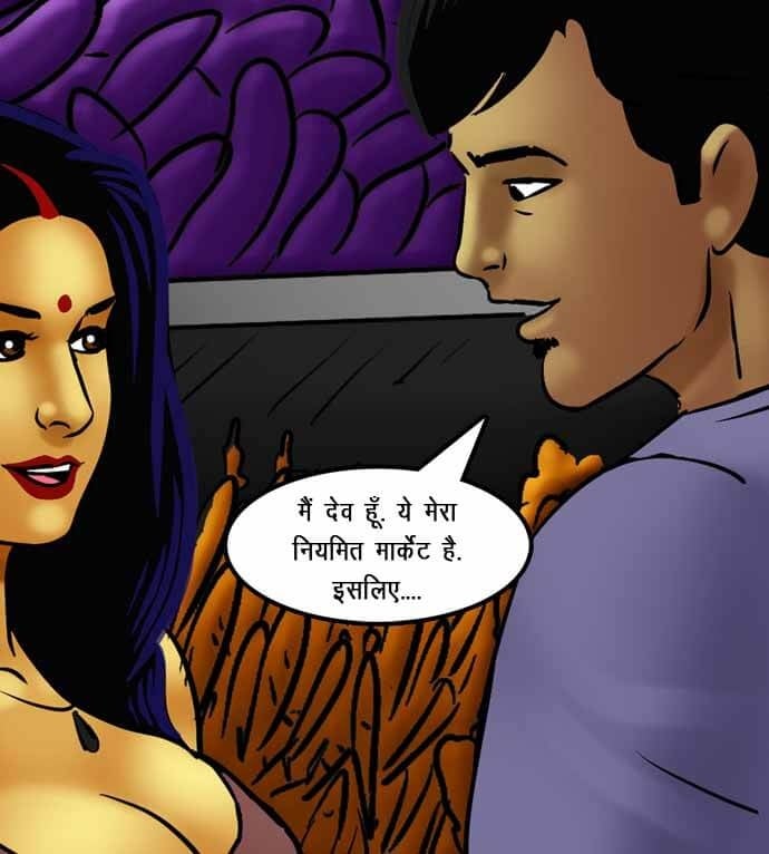 Savita Bhabhi [Kirtu] 72.5 . Savita Bhabhi - सविता भाभी का जादू फीका गया - Chapter 72 - Hindi [Kirtu] – page 6