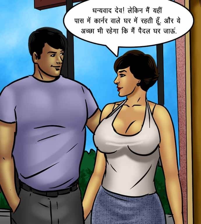 Savita Bhabhi [Kirtu] 72.5 . Savita Bhabhi - सविता भाभी का जादू फीका गया - Chapter 72 - Hindi [Kirtu] – page 60