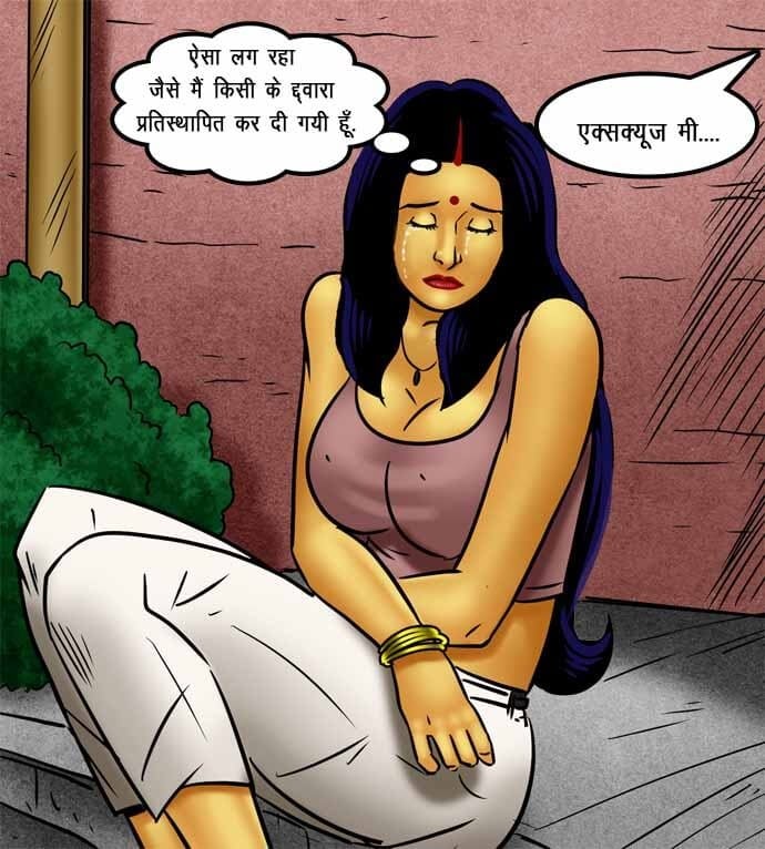 Savita Bhabhi [Kirtu] 72.5 . Savita Bhabhi - सविता भाभी का जादू फीका गया - Chapter 72 - Hindi [Kirtu] – page 61