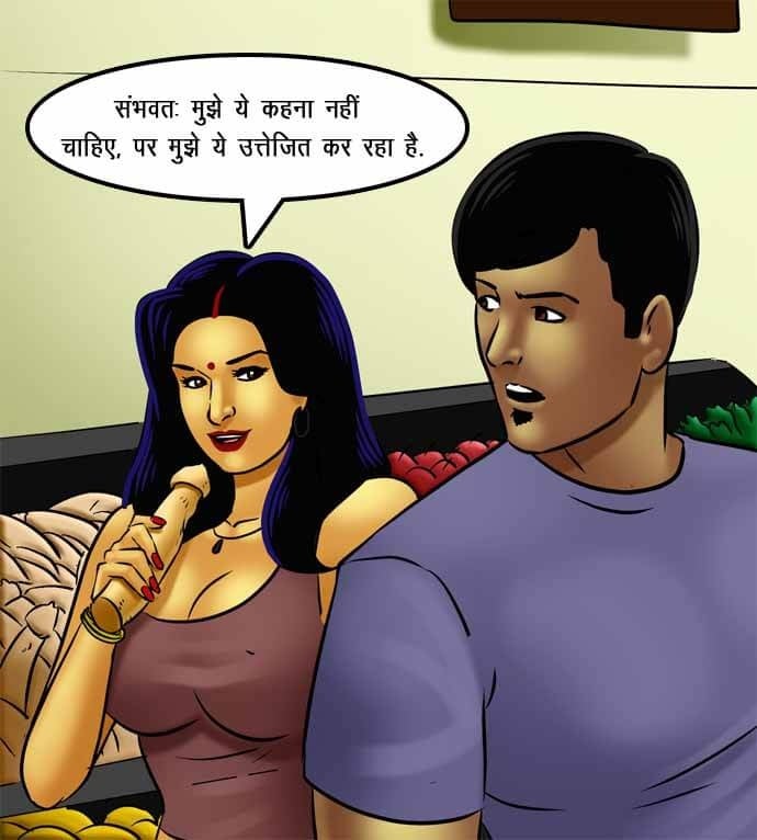 Savita Bhabhi [Kirtu] 72.5 . Savita Bhabhi - सविता भाभी का जादू फीका गया - Chapter 72 - Hindi [Kirtu] – page 7