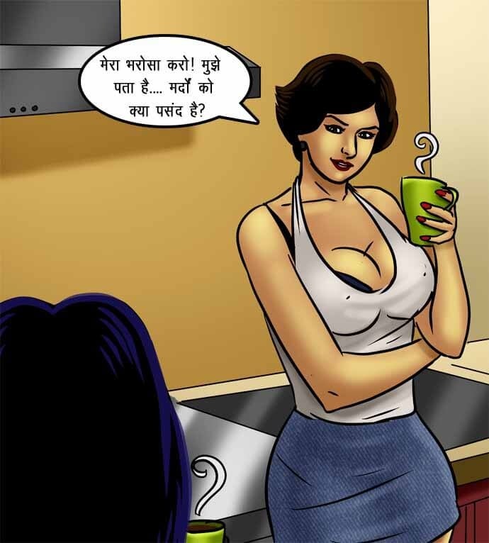 Savita Bhabhi [Kirtu] 72.5 . Savita Bhabhi - सविता भाभी का जादू फीका गया - Chapter 72 - Hindi [Kirtu] – page 70