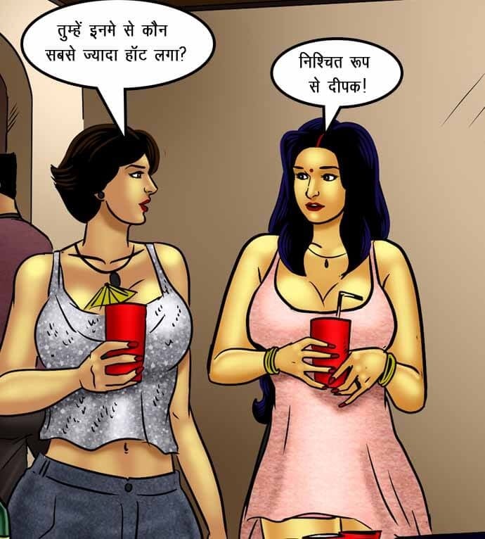 Savita Bhabhi [Kirtu] 72.5 . Savita Bhabhi - सविता भाभी का जादू फीका गया - Chapter 72 - Hindi [Kirtu] – page 87