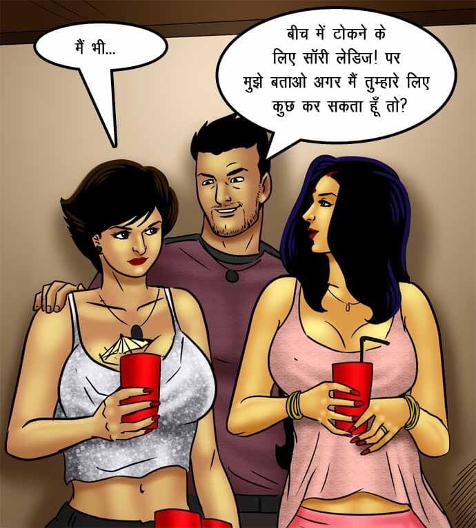 Savita Bhabhi [Kirtu] 72.5 . Savita Bhabhi - सविता भाभी का जादू फीका गया - Chapter 72 - Hindi [Kirtu] – page 88