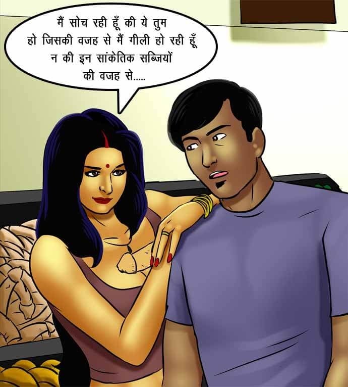 Savita Bhabhi [Kirtu] 72.5 . Savita Bhabhi - सविता भाभी का जादू फीका गया - Chapter 72 - Hindi [Kirtu] – page 9