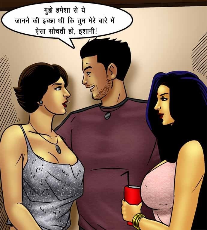 Savita Bhabhi [Kirtu] 72.5 . Savita Bhabhi - सविता भाभी का जादू फीका गया - Chapter 72 - Hindi [Kirtu] – page 91