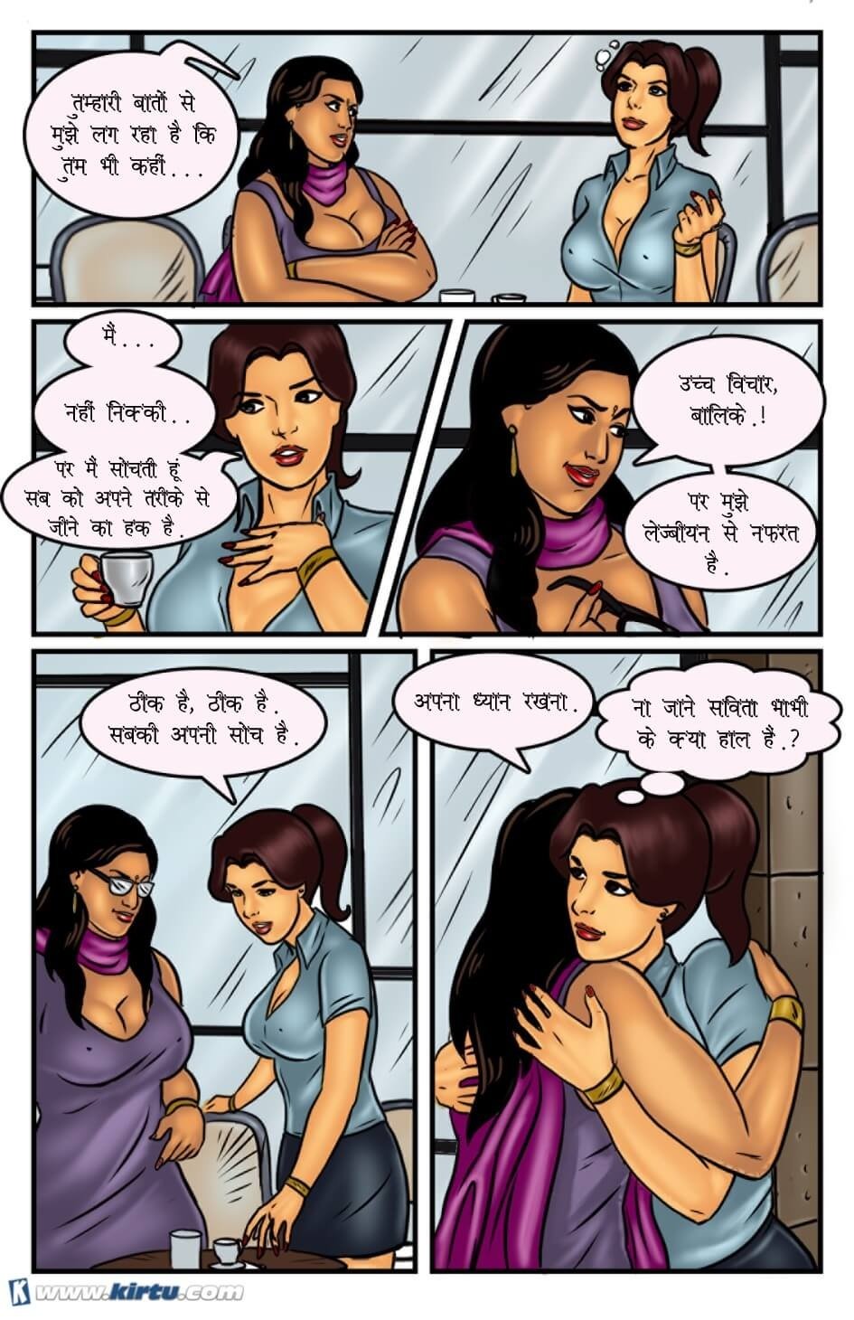 Savita Bhabhi [Kirtu] 55.5 . Savita Bhabhi - शोभा का सरप्राइज़ - Chapter 55 - Hindi [Kirtu] – page 5