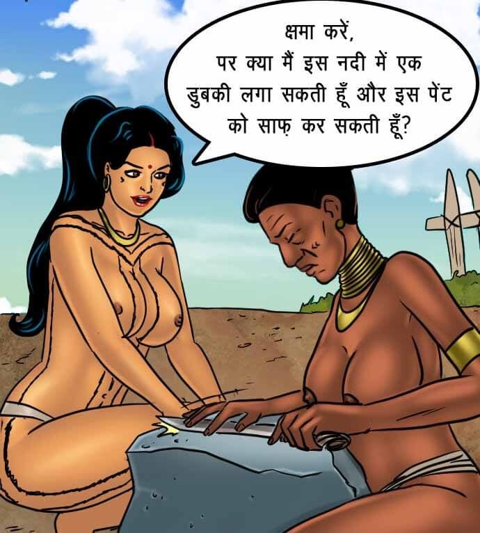 Savita Bhabhi [Kirtu] 67.5 . Savita Bhabhi - जंगल का प्यार - Chapter 67 - Hindi [Kirtu] – page 102