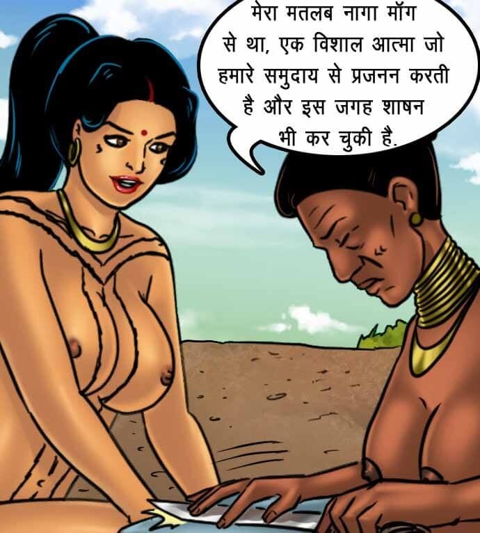 Savita Bhabhi [Kirtu] 67.5 . Savita Bhabhi - जंगल का प्यार - Chapter 67 - Hindi [Kirtu] – page 107