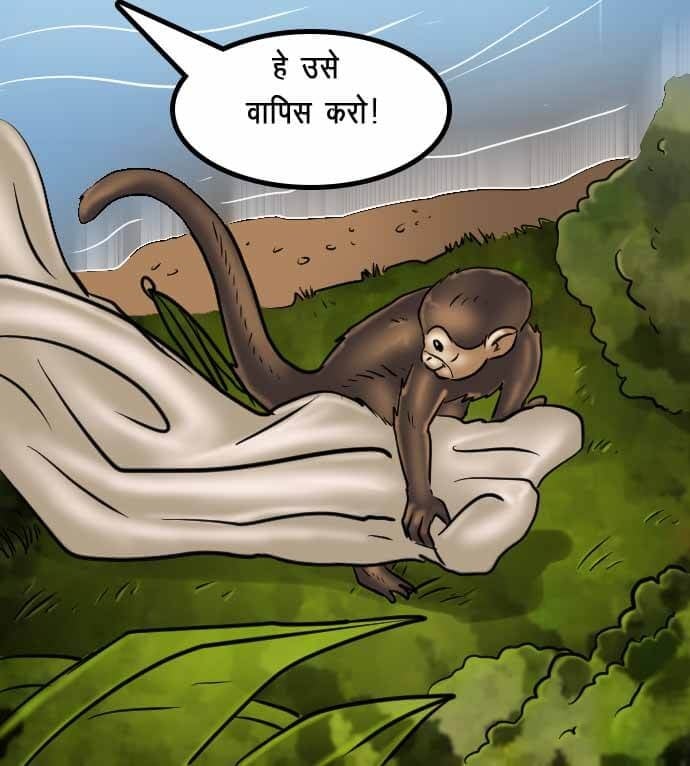 Savita Bhabhi [Kirtu] 67.5 . Savita Bhabhi - जंगल का प्यार - Chapter 67 - Hindi [Kirtu] – page 114