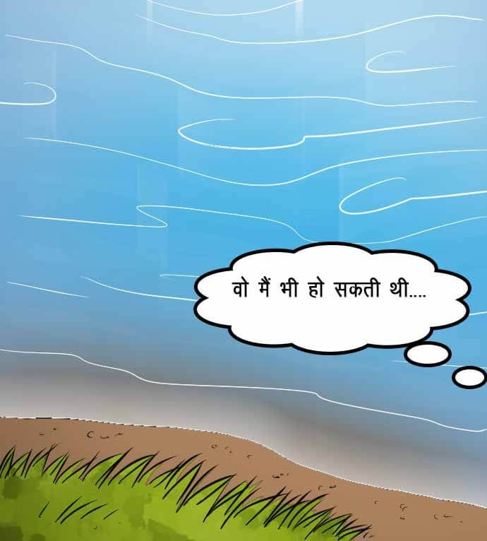 Savita Bhabhi [Kirtu] 67.5 . Savita Bhabhi - जंगल का प्यार - Chapter 67 - Hindi [Kirtu] – page 124