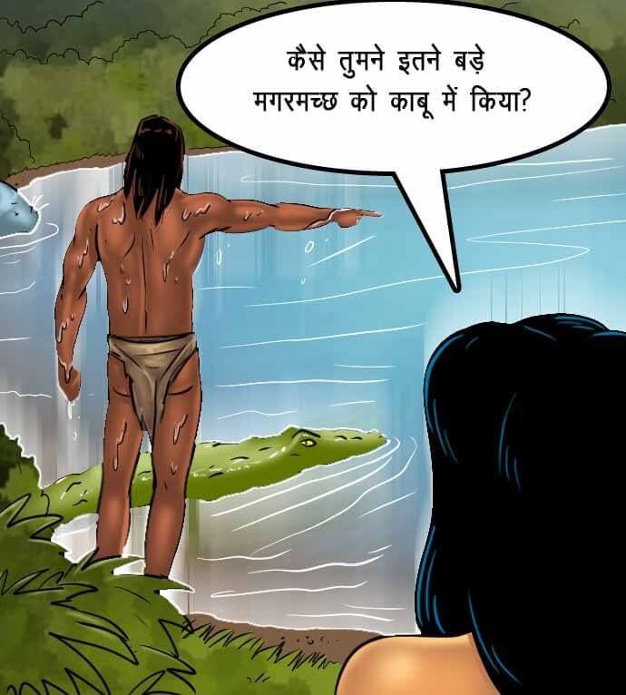 Savita Bhabhi [Kirtu] 67.5 . Savita Bhabhi - जंगल का प्यार - Chapter 67 - Hindi [Kirtu] – page 128