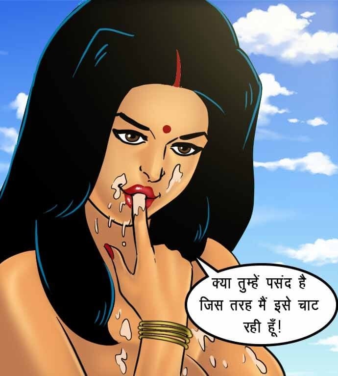 Savita Bhabhi [Kirtu] 67.5 . Savita Bhabhi - जंगल का प्यार - Chapter 67 - Hindi [Kirtu] – page 152