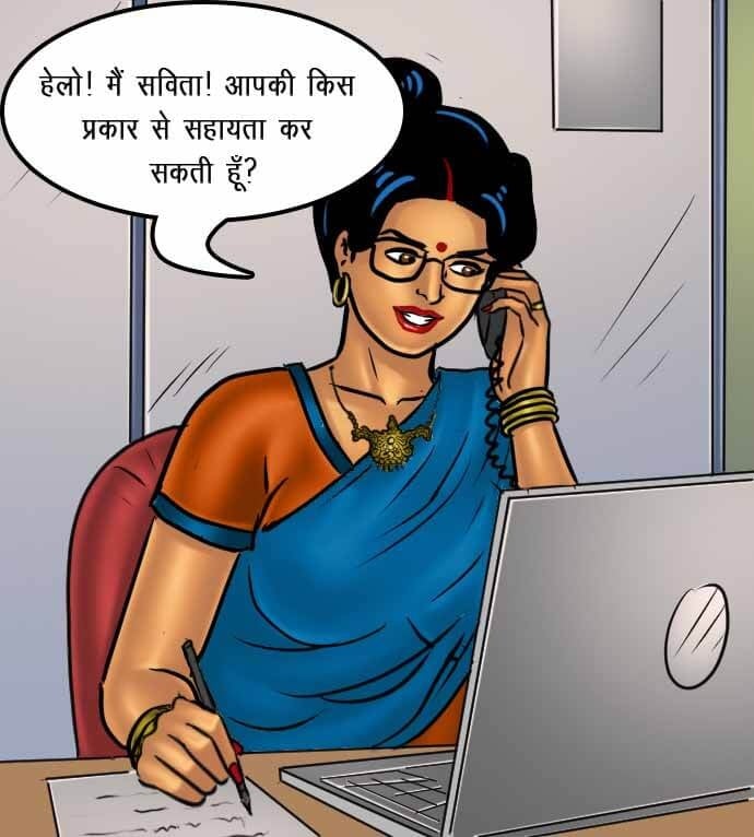 Savita Bhabhi [Kirtu] 67.5 . Savita Bhabhi - जंगल का प्यार - Chapter 67 - Hindi [Kirtu] – page 3