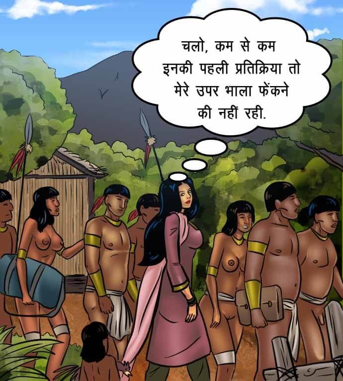 Savita Bhabhi [Kirtu] 67.5 . Savita Bhabhi - जंगल का प्यार - Chapter 67 - Hindi [Kirtu] – page 45