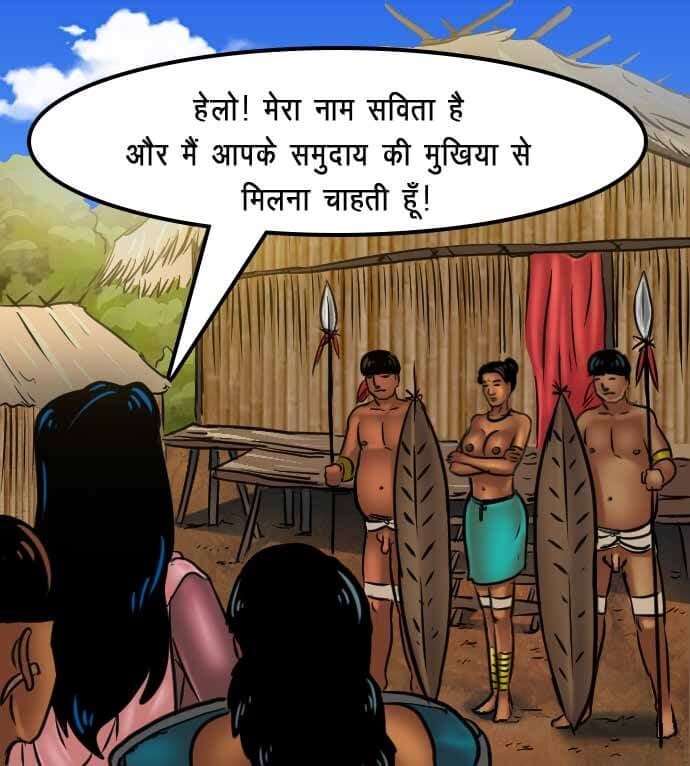 Savita Bhabhi [Kirtu] 67.5 . Savita Bhabhi - जंगल का प्यार - Chapter 67 - Hindi [Kirtu] – page 46