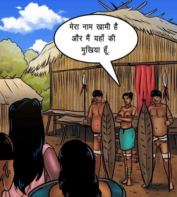 Savita Bhabhi [Kirtu] 67.5 . Savita Bhabhi - जंगल का प्यार - Chapter 67 - Hindi [Kirtu] – page 47