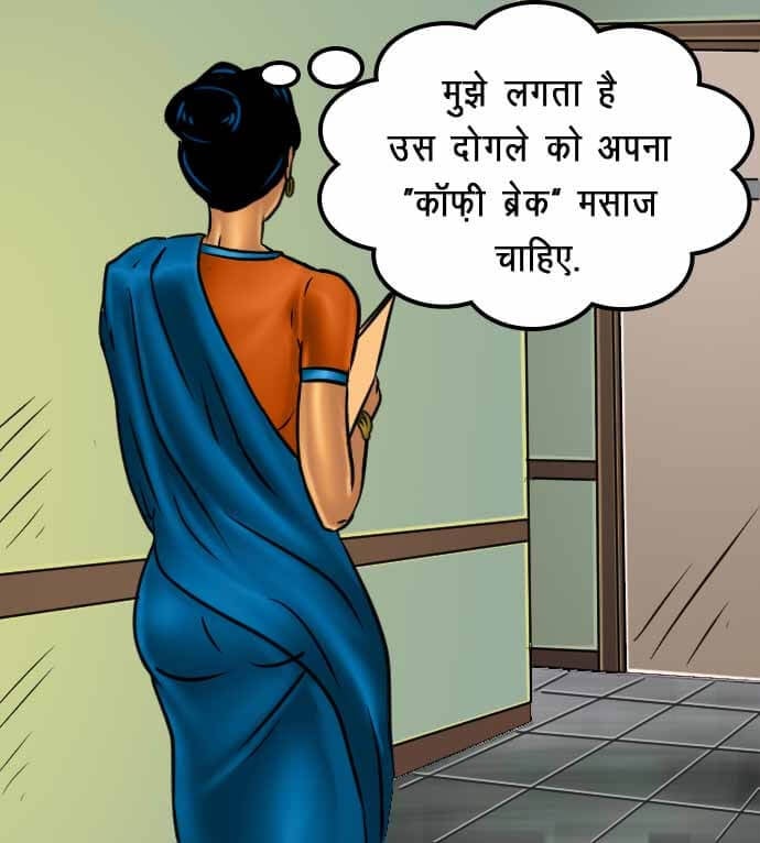 Savita Bhabhi [Kirtu] 67.5 . Savita Bhabhi - जंगल का प्यार - Chapter 67 - Hindi [Kirtu] – page 5