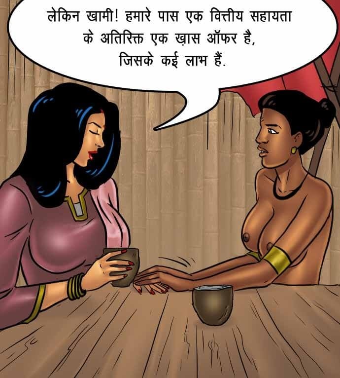 Savita Bhabhi [Kirtu] 67.5 . Savita Bhabhi - जंगल का प्यार - Chapter 67 - Hindi [Kirtu] – page 54