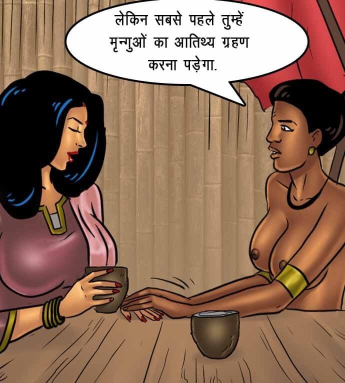 Savita Bhabhi [Kirtu] 67.5 . Savita Bhabhi - जंगल का प्यार - Chapter 67 - Hindi [Kirtu] – page 56