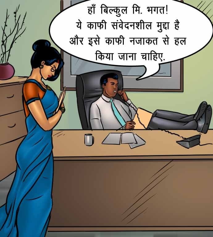 Savita Bhabhi [Kirtu] 67.5 . Savita Bhabhi - जंगल का प्यार - Chapter 67 - Hindi [Kirtu] – page 6