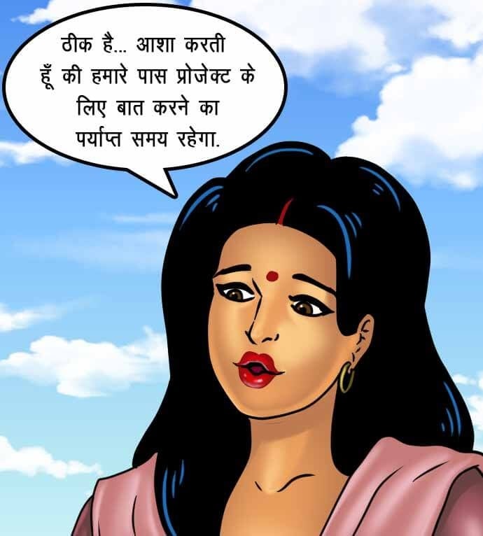 Savita Bhabhi [Kirtu] 67.5 . Savita Bhabhi - जंगल का प्यार - Chapter 67 - Hindi [Kirtu] – page 61