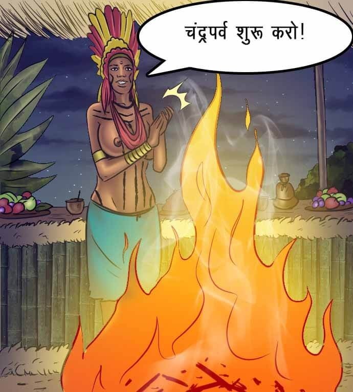 Savita Bhabhi [Kirtu] 67.5 . Savita Bhabhi - जंगल का प्यार - Chapter 67 - Hindi [Kirtu] – page 85