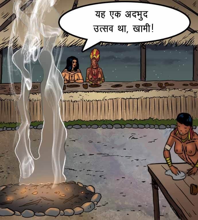 Savita Bhabhi [Kirtu] 67.5 . Savita Bhabhi - जंगल का प्यार - Chapter 67 - Hindi [Kirtu] – page 92