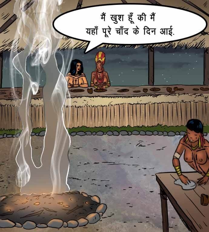 Savita Bhabhi [Kirtu] 67.5 . Savita Bhabhi - जंगल का प्यार - Chapter 67 - Hindi [Kirtu] – page 93