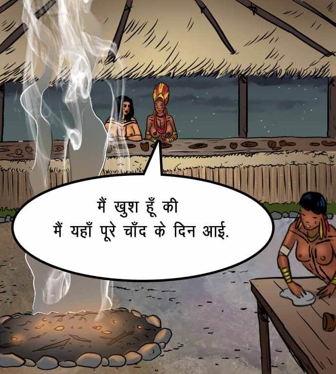 Savita Bhabhi [Kirtu] 67.5 . Savita Bhabhi - जंगल का प्यार - Chapter 67 - Hindi [Kirtu] – page 94