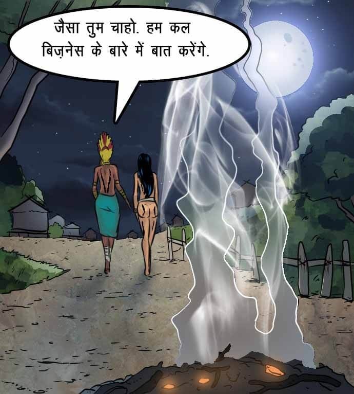 Savita Bhabhi [Kirtu] 67.5 . Savita Bhabhi - जंगल का प्यार - Chapter 67 - Hindi [Kirtu] – page 96