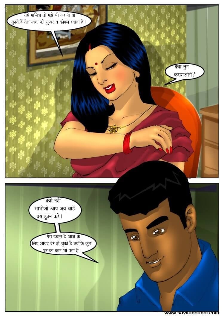 Savita Bhabhi [Kirtu] 5.5 . Savita Bhabhi - मनोज की मालिश - Chapter 5 - Hindi [Kirtu] – page 10