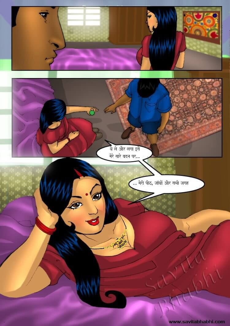 Savita Bhabhi [Kirtu] 5.5 . Savita Bhabhi - मनोज की मालिश - Chapter 5 - Hindi [Kirtu] – page 12