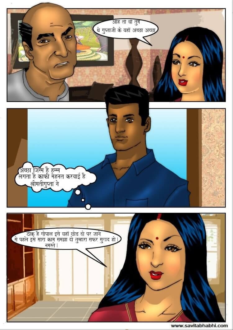 Savita Bhabhi [Kirtu] 5.5 . Savita Bhabhi - मनोज की मालिश - Chapter 5 - Hindi [Kirtu] – page 4