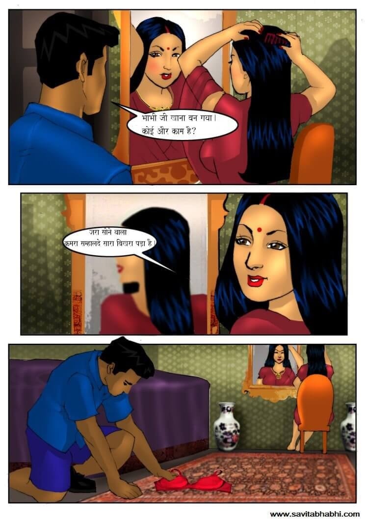 Savita Bhabhi [Kirtu] 5.5 . Savita Bhabhi - मनोज की मालिश - Chapter 5 - Hindi [Kirtu] – page 5