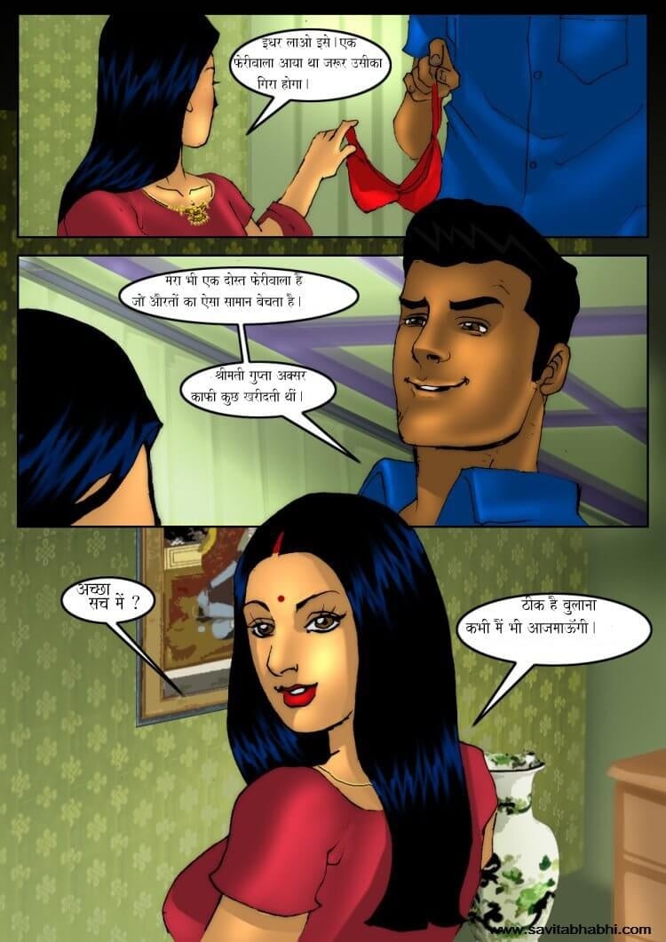 Savita Bhabhi [Kirtu] 5.5 . Savita Bhabhi - मनोज की मालिश - Chapter 5 - Hindi [Kirtu] – page 7