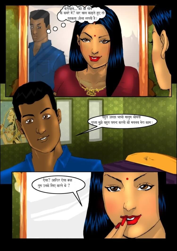 Savita Bhabhi [Kirtu] 5.5 . Savita Bhabhi - मनोज की मालिश - Chapter 5 - Hindi [Kirtu] – page 8